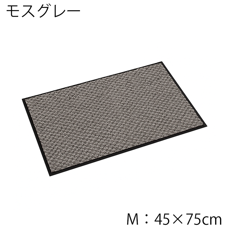 ハイぺアロンマット屋内用(出入口用)