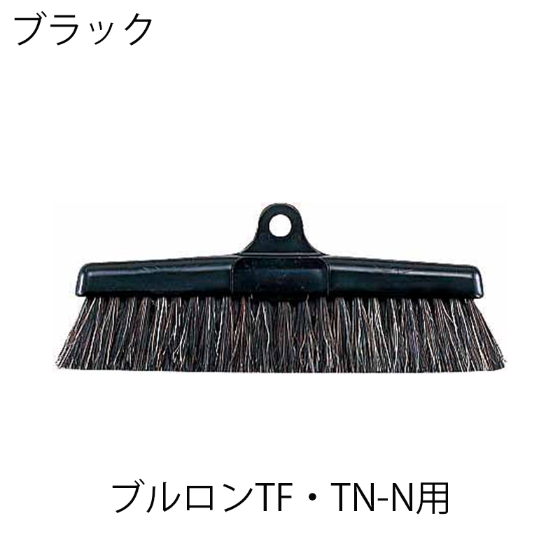 ブルロン TF・TF-N用ホーキスペア