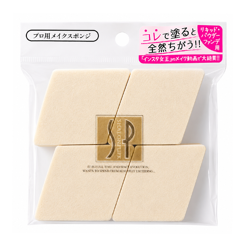 パフ天然ひし形4P NR-5517