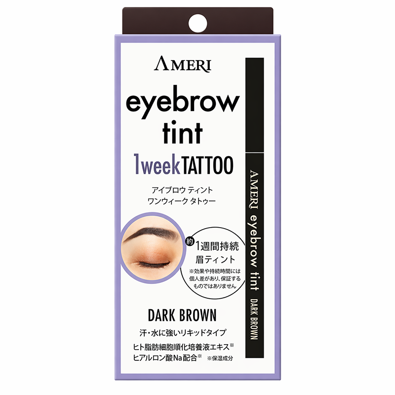 アイブロウティント