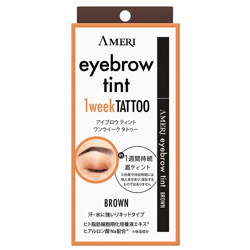 アイブロウティント