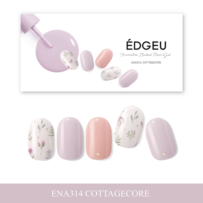 ÉDGEU ジェルネイルシール