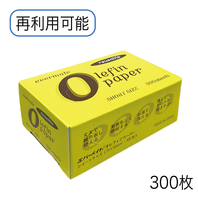 オレフィンペーパー