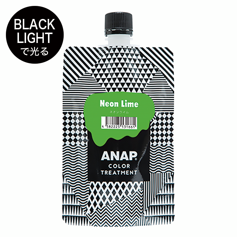 ANAPカラートリートメント