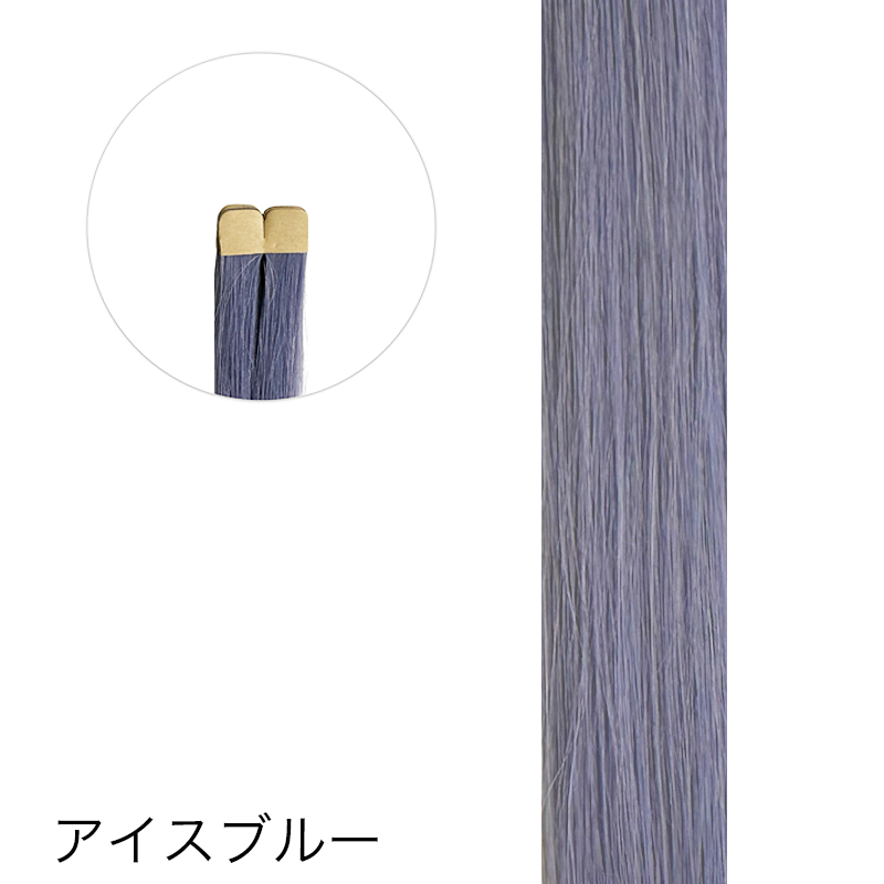 テープエクステ