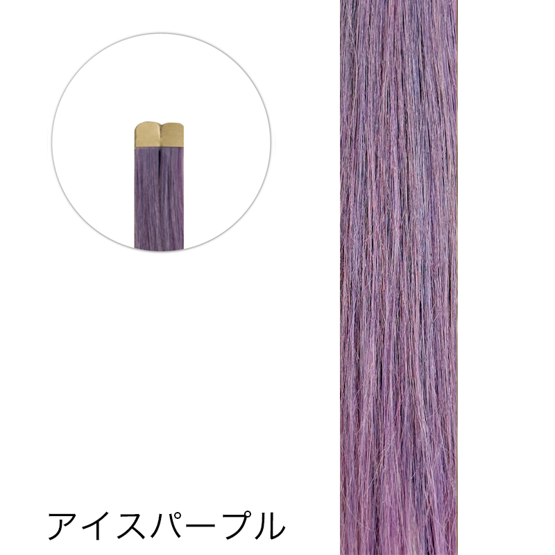 テープエクステ