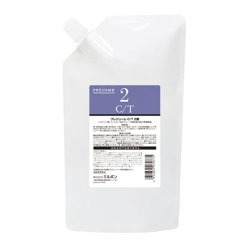 プレジューム C/T 2剤