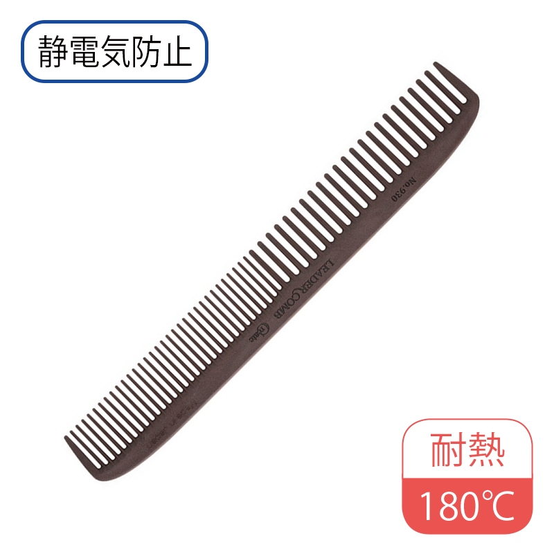 カーボンコームクリエイト No.930