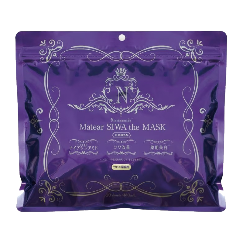 メイティア シワザマスク