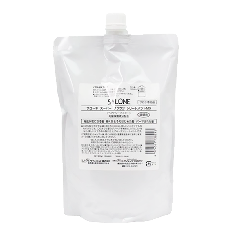 サローネ スーパーブラウン トリートメントMX