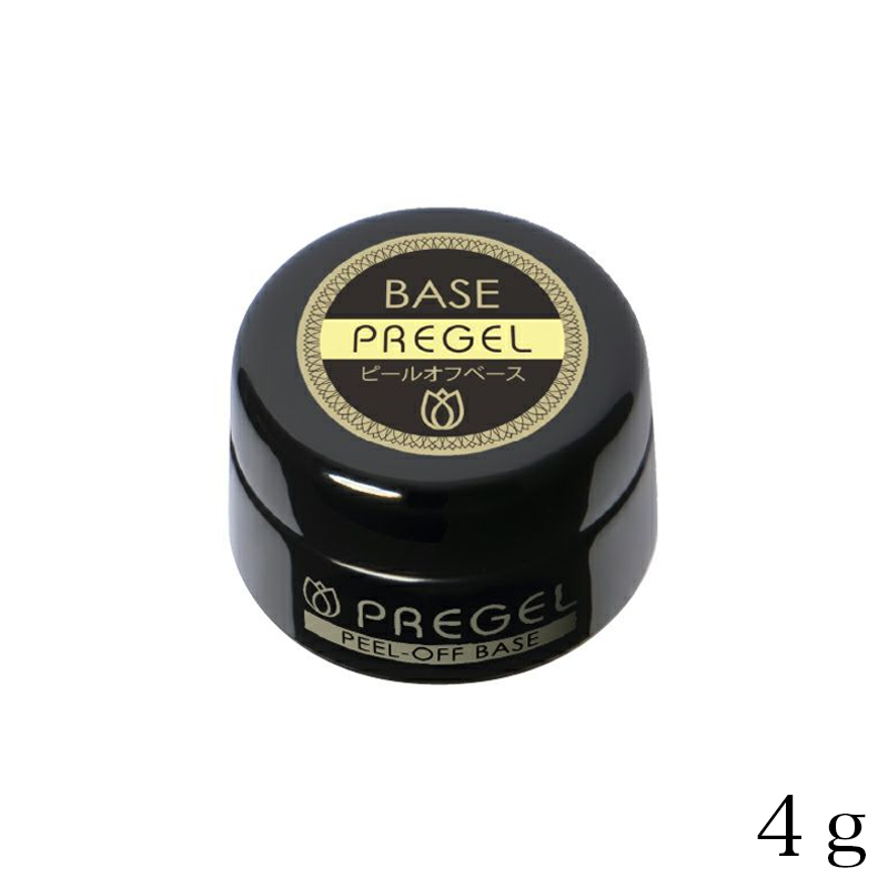 プリジェル ピールオフベース