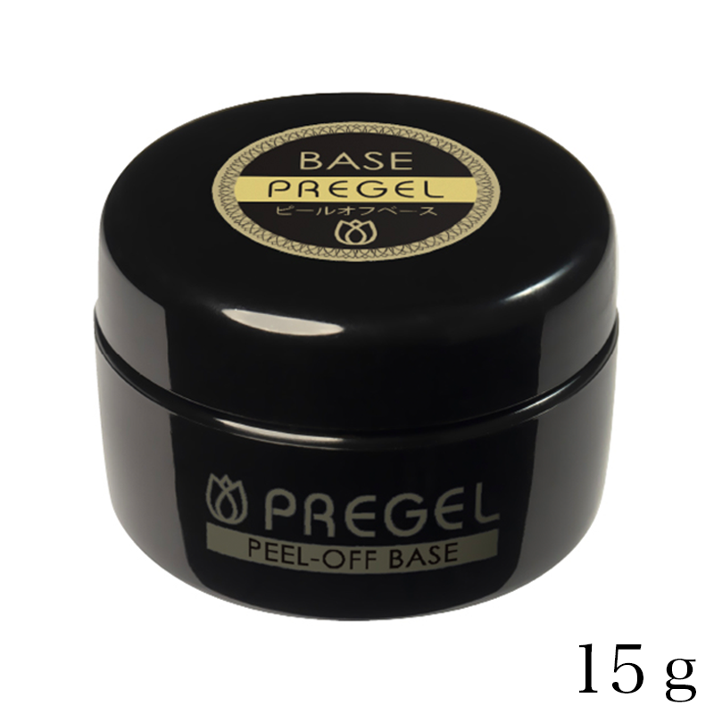 プリジェル ピールオフベース