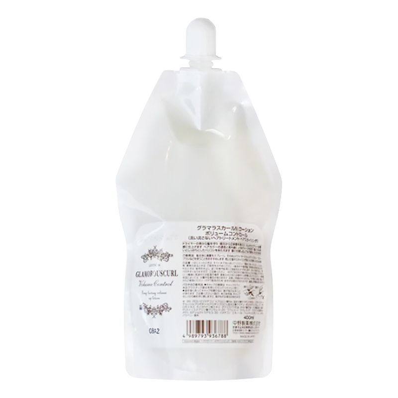 グラマラスカールN ボリュームコントロール