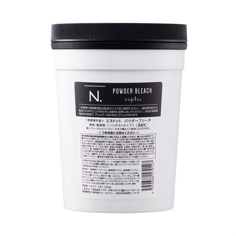 N.パウダーブリーチ