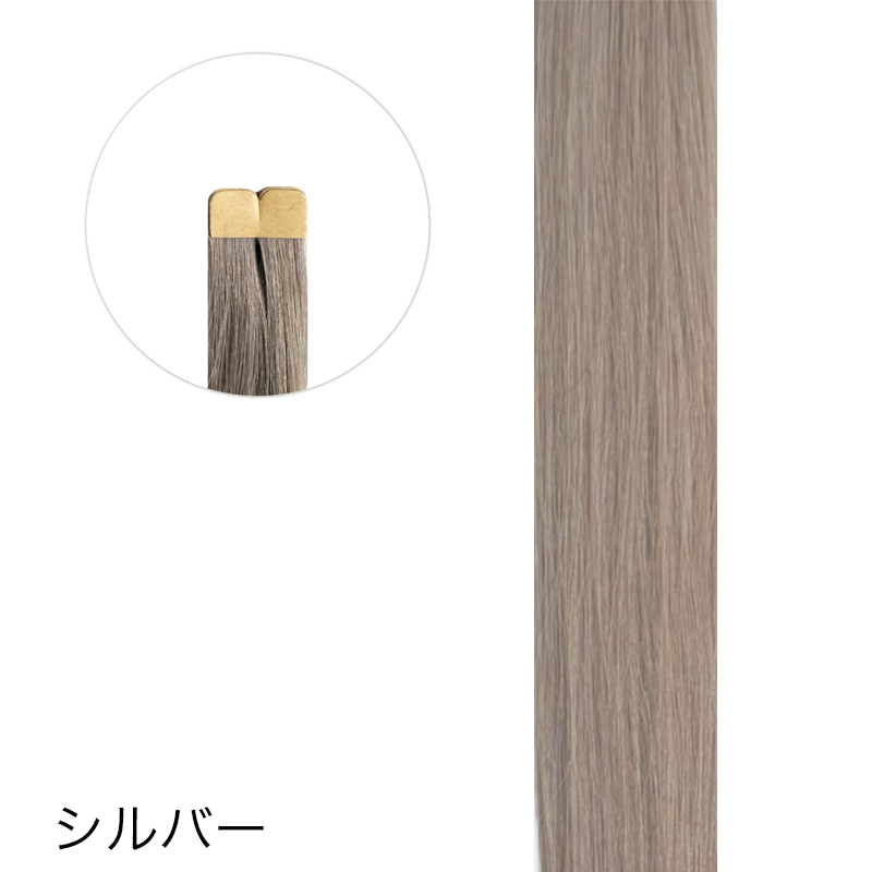 テープエクステ