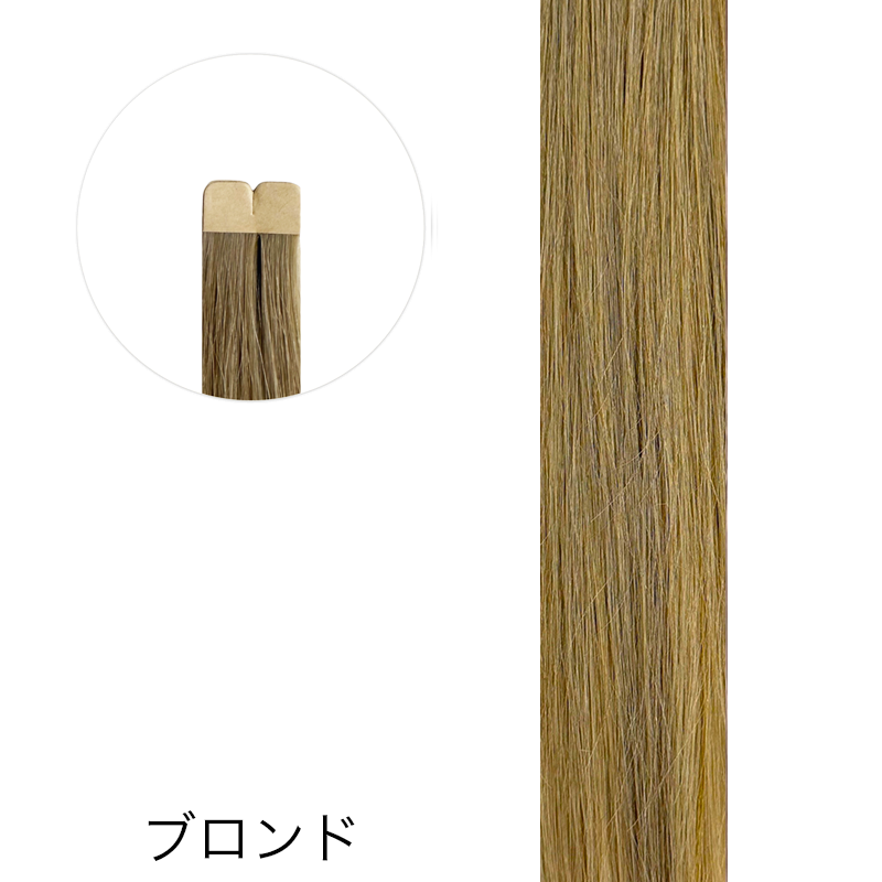 テープエクステ
