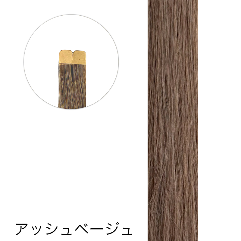 テープエクステ