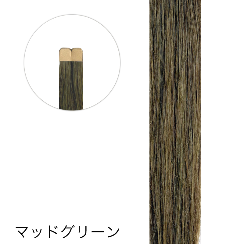 テープエクステ