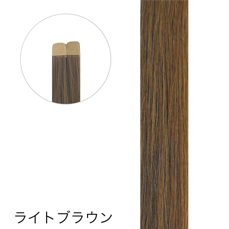 テープエクステ