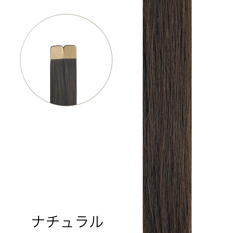 テープエクステ