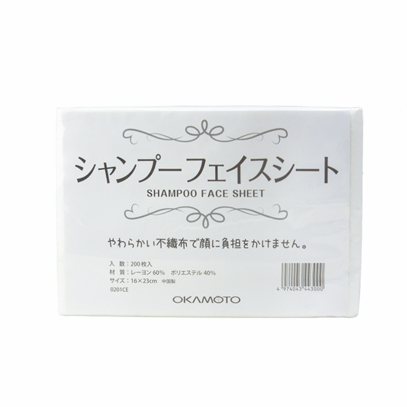 シャンプーフェイスシート