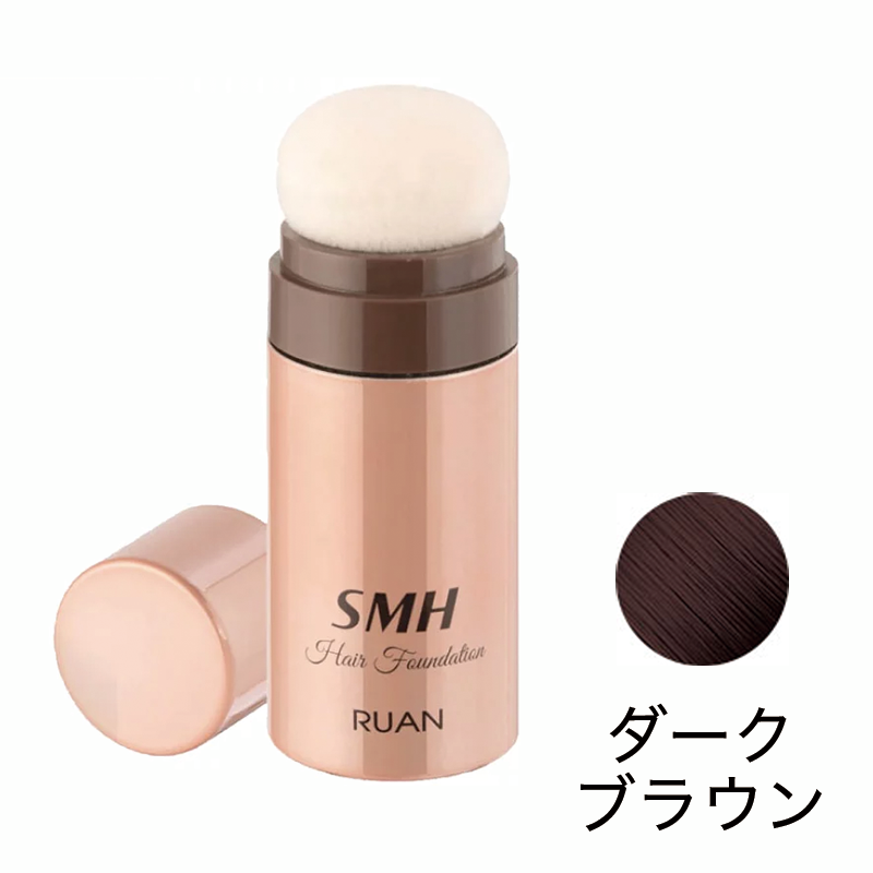 SMH ヘアファンデーション スティック