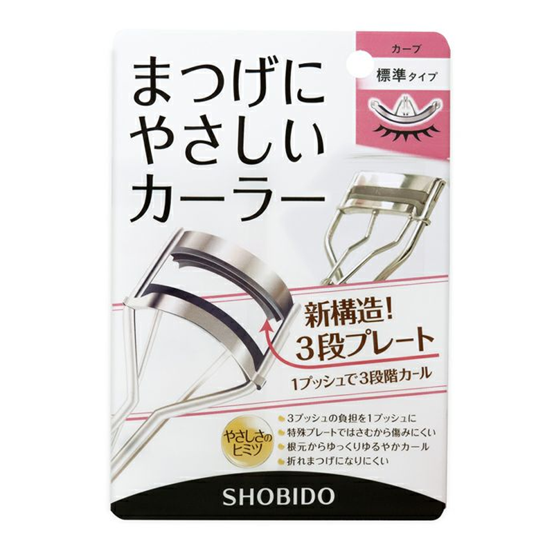 まつげにやさしいカーラー