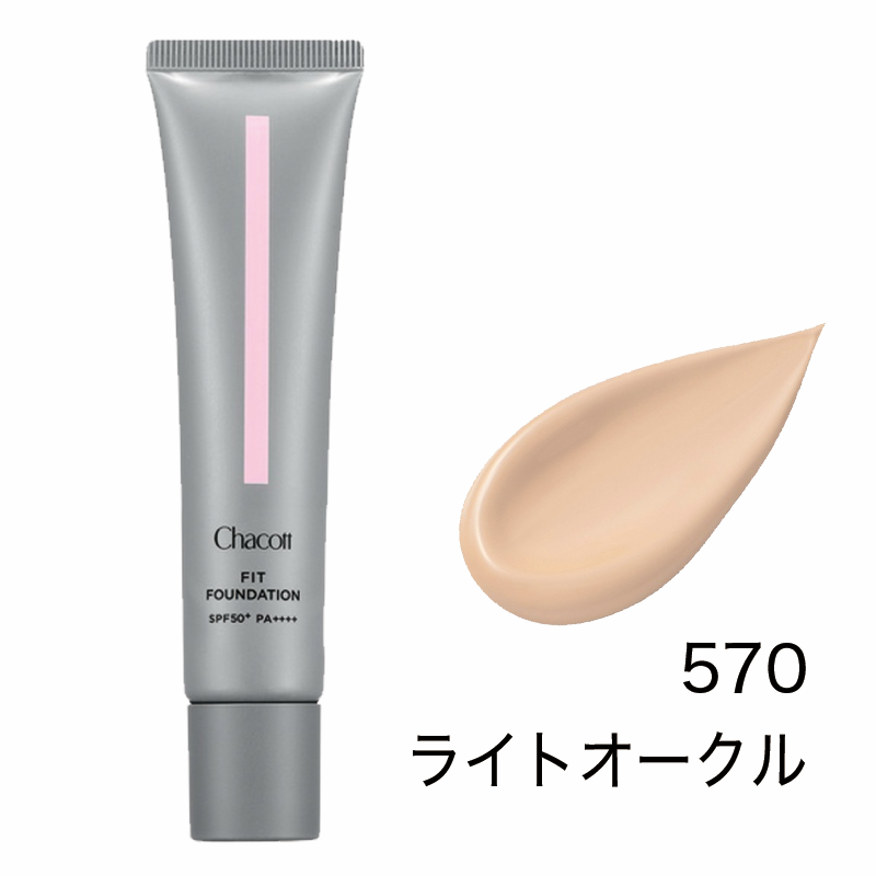 フィットファンデーション