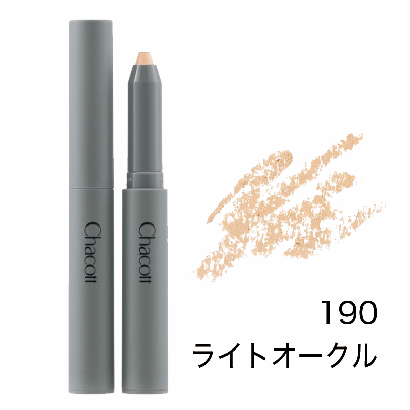 クレヨンコンシーラー