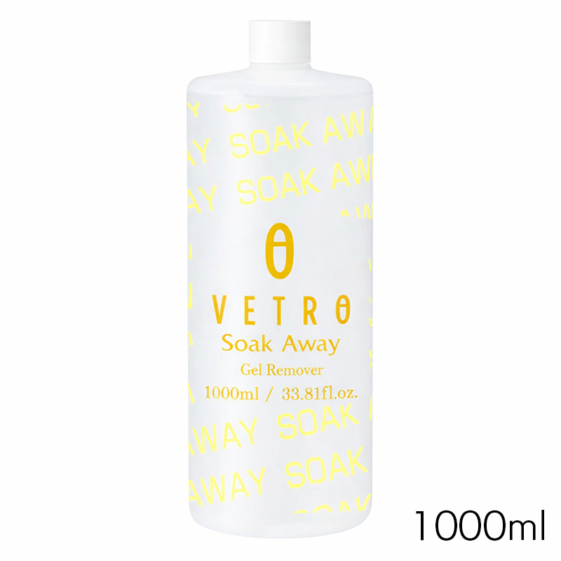 ソークアウェイ