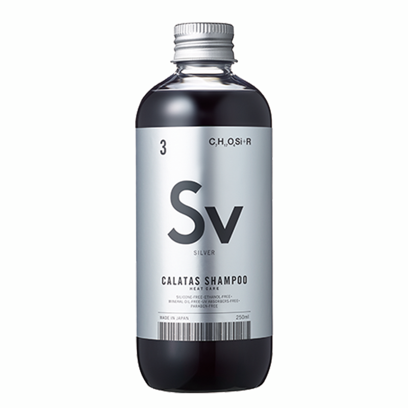 カラタス シャンプー ヒートケアSV