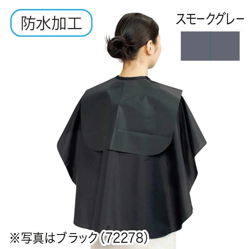 NO.1015 バックシャンプークロスウィング