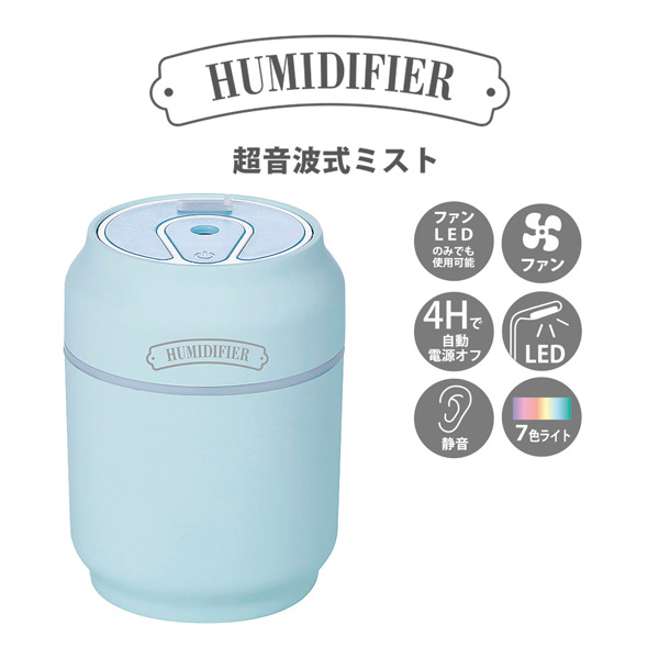 超音波式ミスト