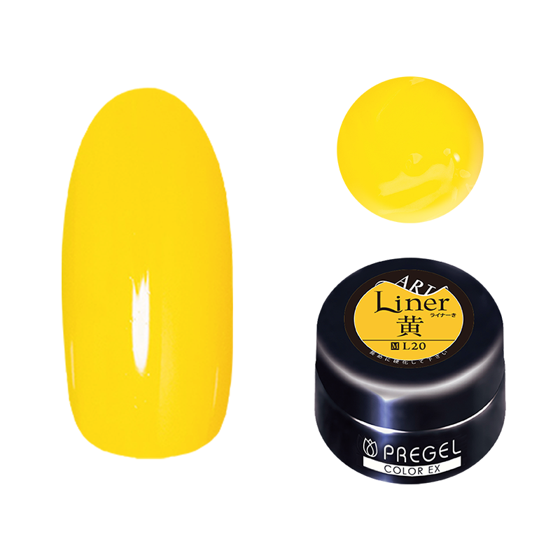 カラーEX ライナーシリーズ