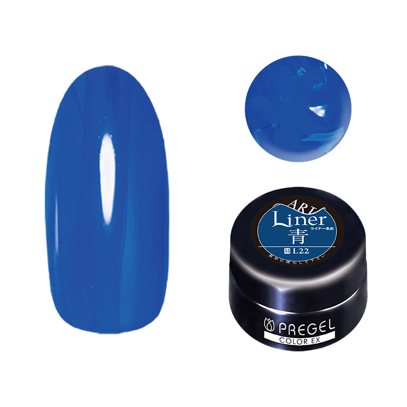 カラーEX ライナーシリーズ