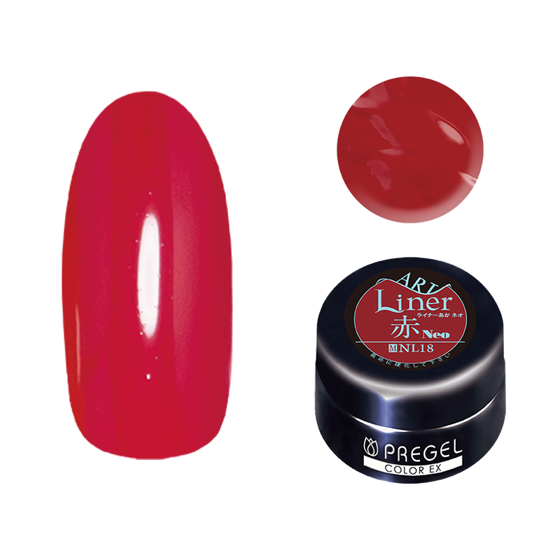 カラーEX ライナーシリーズ