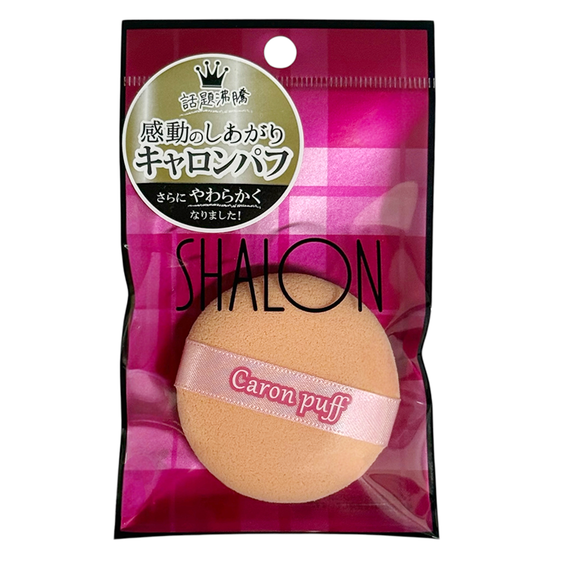キャロンパフ ミニサイズ