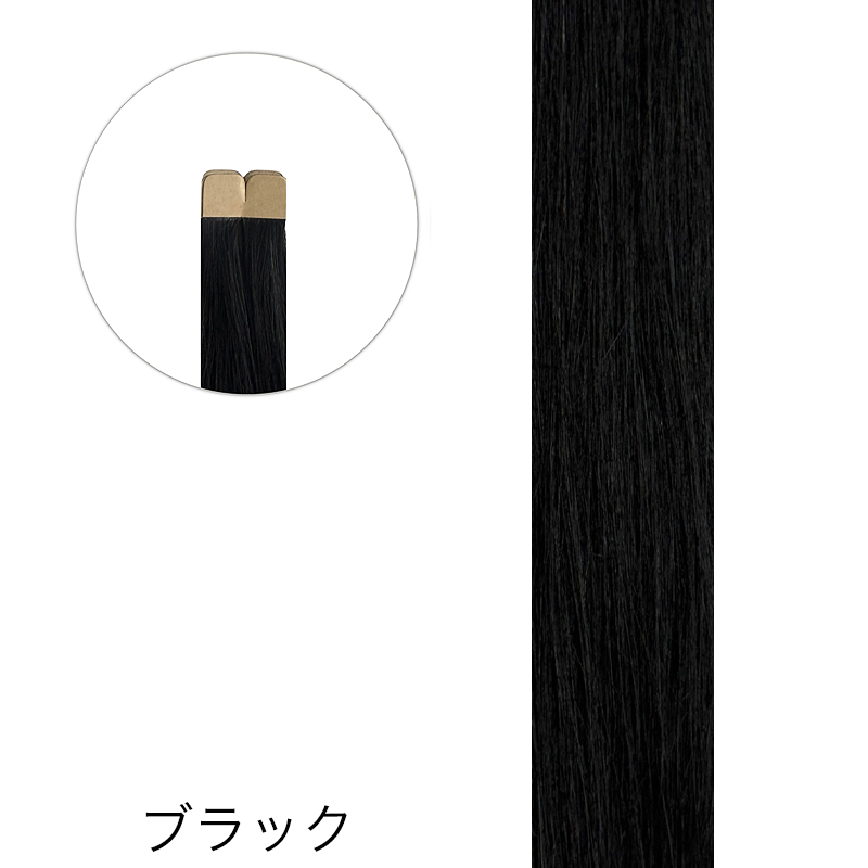 テープエクステ
