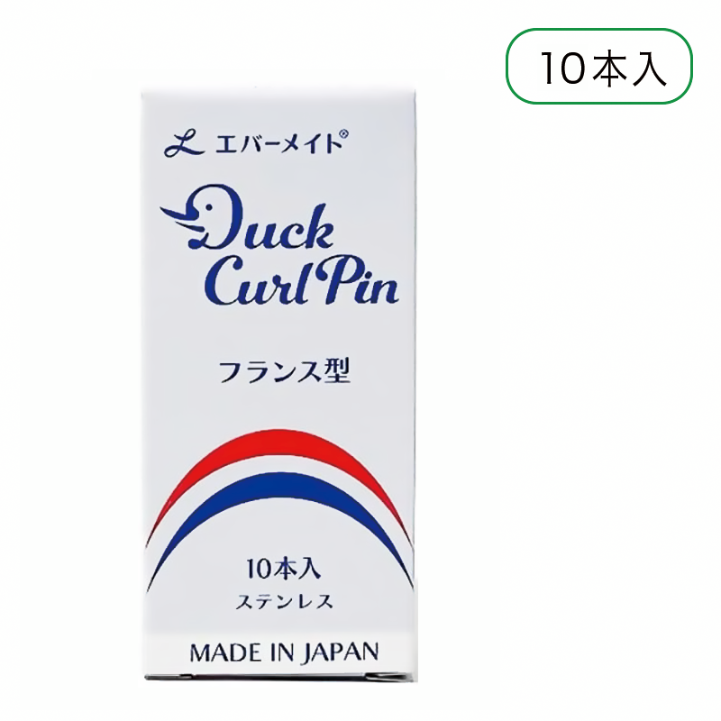 ダッカールピン フランス型