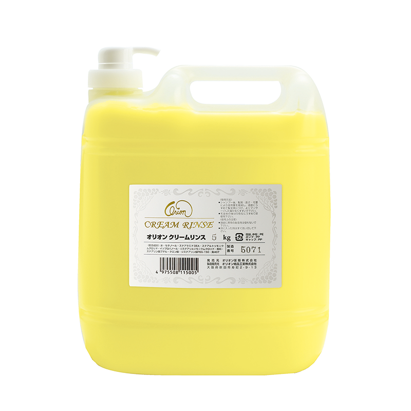 クリームリンス