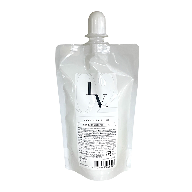 LVpro.02 2剤 (CREAM)
