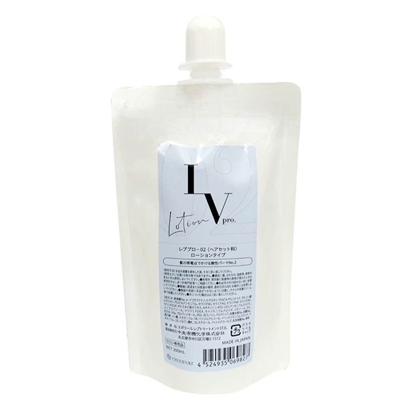LVpro.02 2剤 (LOTION)