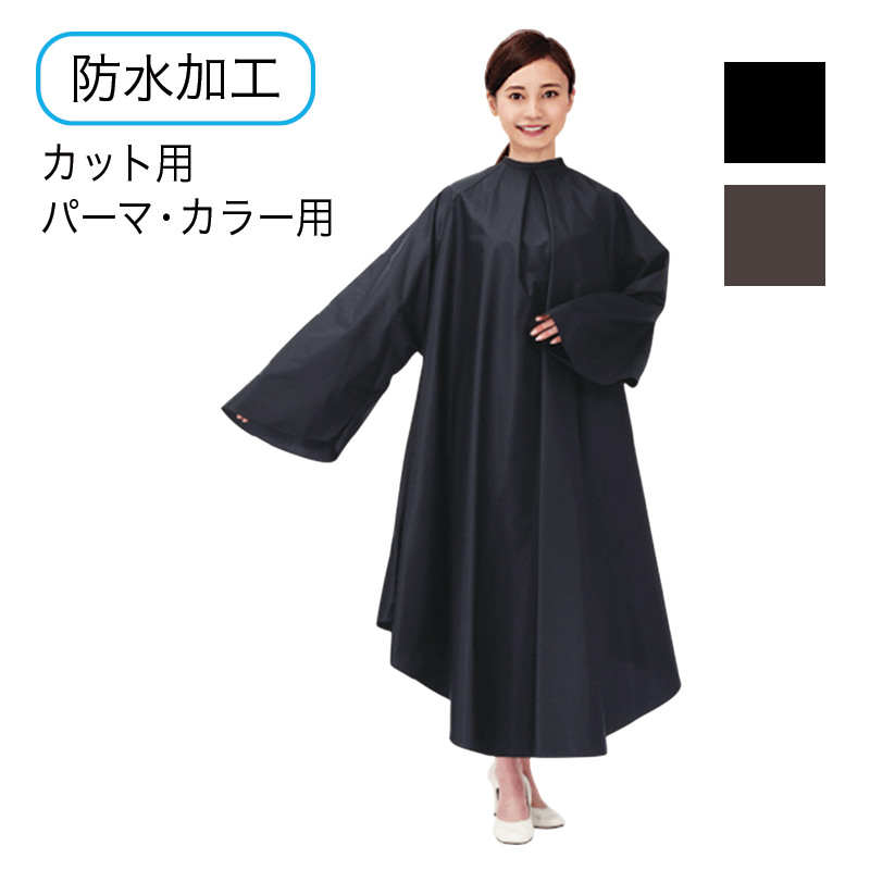 No.1314 抗菌・防臭ワッシャービッグ袖付クロス