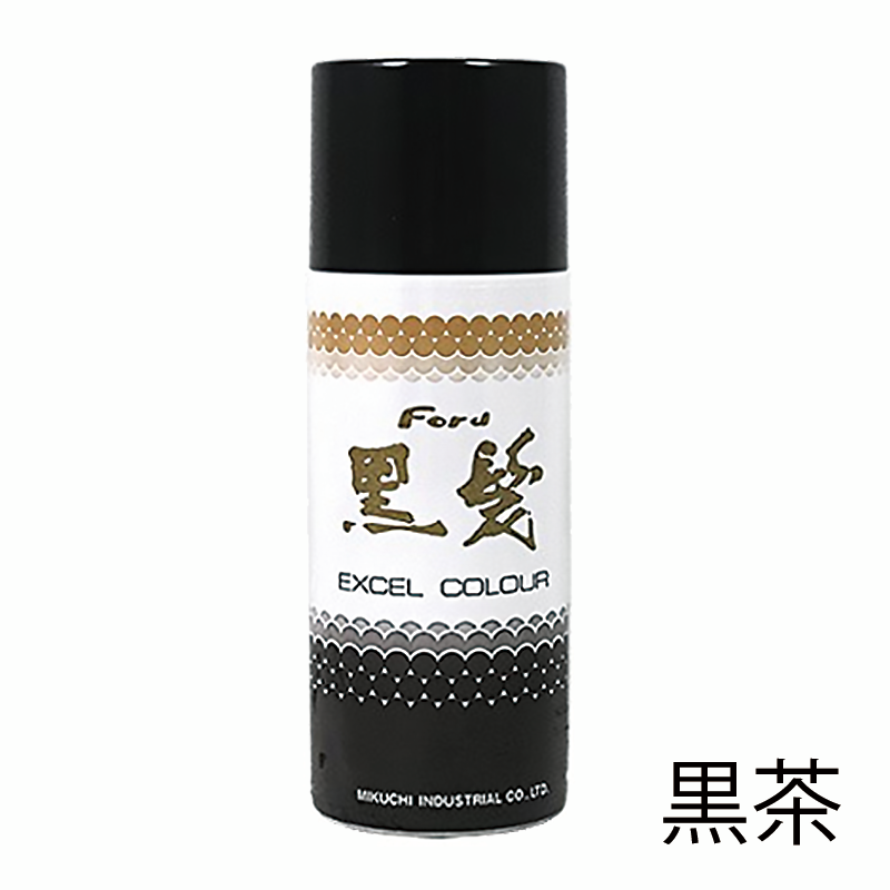 エクセルカラースプレー黒髪