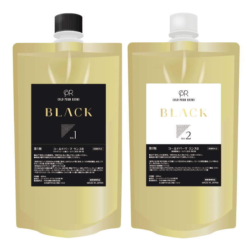 ブラックコールド