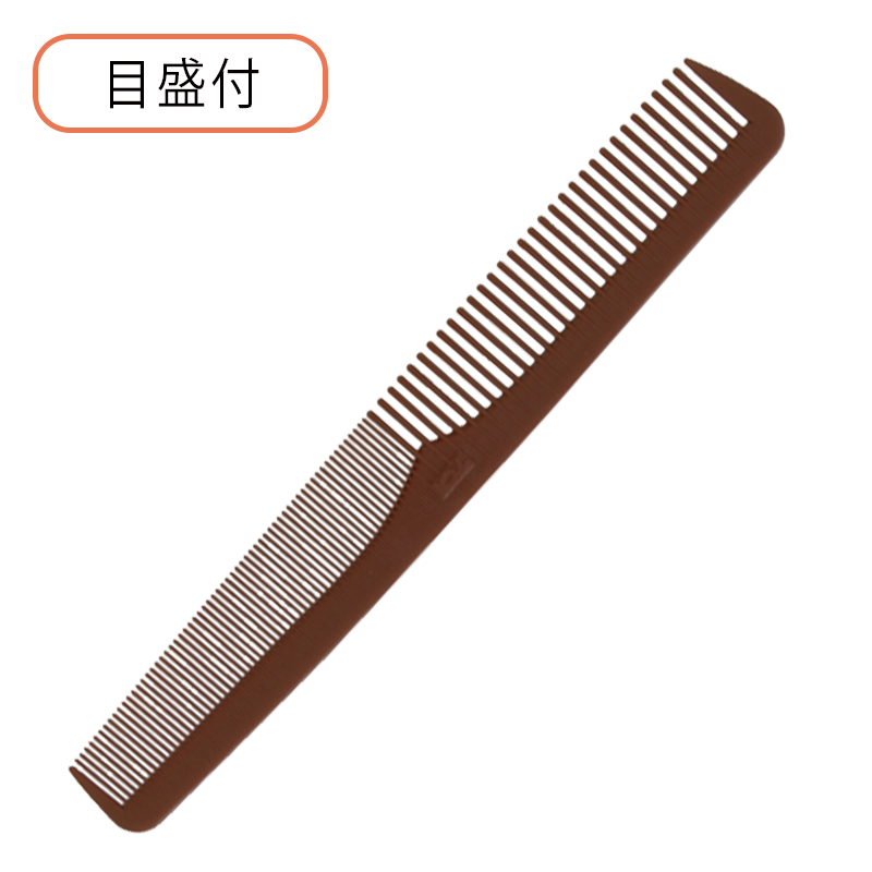 デルリン テーツコーム No.701