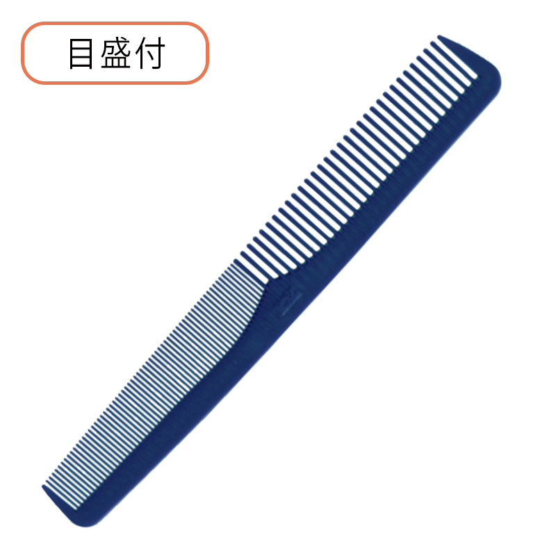 デルリン テーツコーム No.701