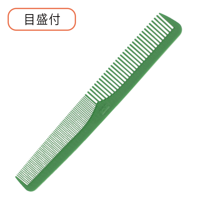 デルリン テーツコーム No.701