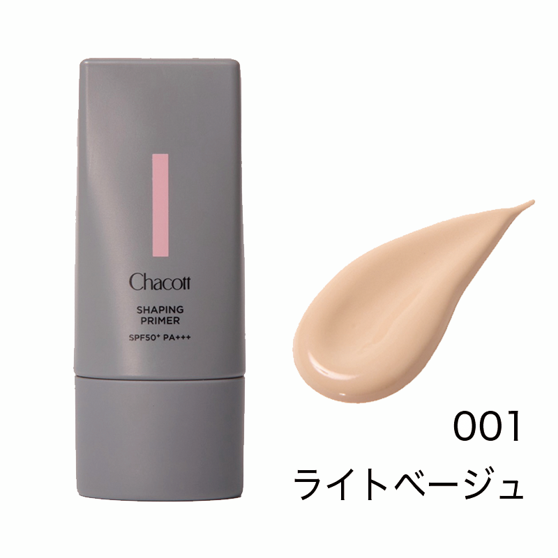 シェイピングプライマー