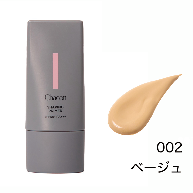 シェイピングプライマー